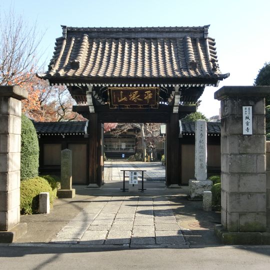 Jōkan-ji