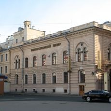 Здание студенческой столовой Санкт-Петербургского университета