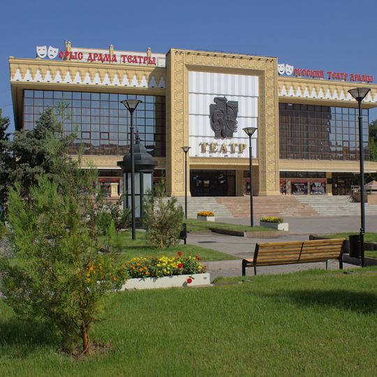 Russian Drama Theatre