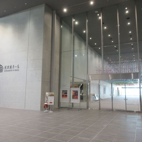 熊本城ホール