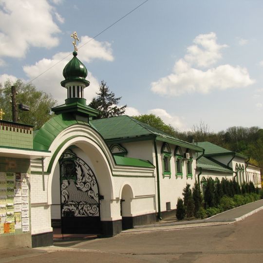 Kitaevo Hermitage