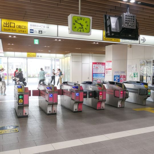 Kokuryō Station