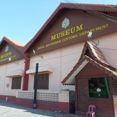 Royal Malaysian Customs Department Museum