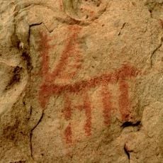 Abrigo de Bacinete I