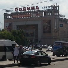 Kinoteatr Rodina