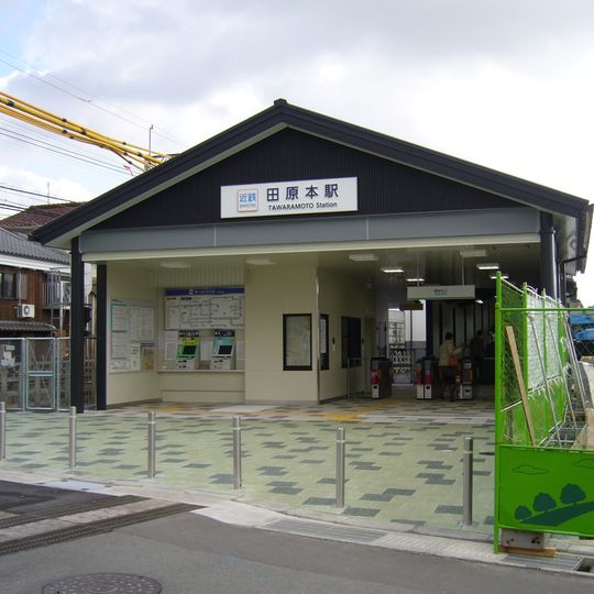 Tawaramoto Station
