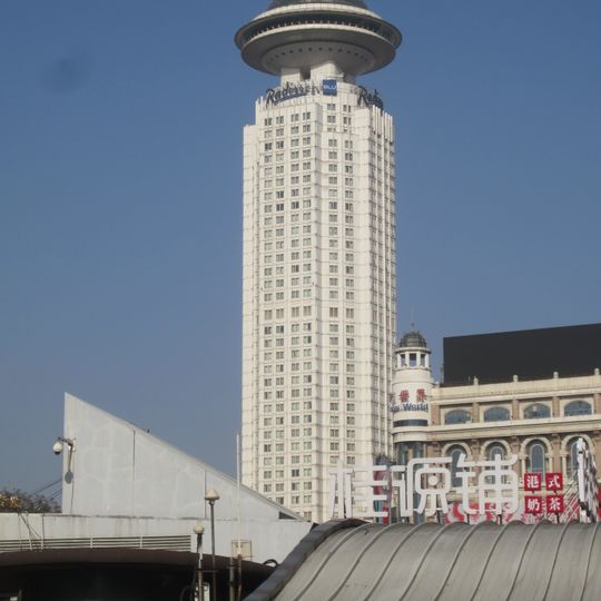 Radisson Blu Hotel Shanghai New World