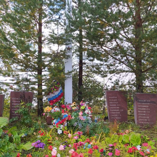 Братская могила советских воинов, погибших в боях с фашистскими захватчиками