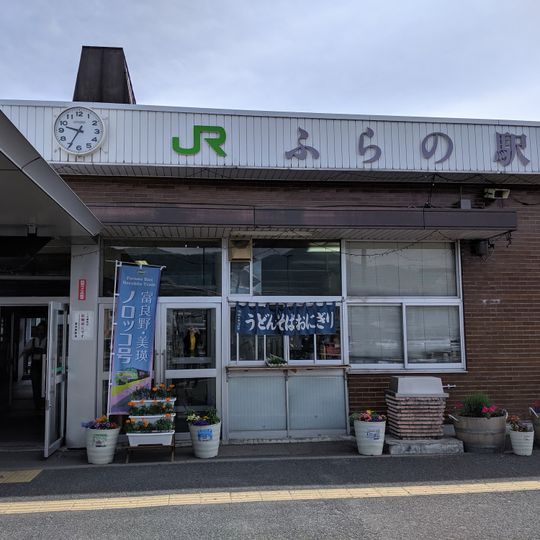 Sushizanmai