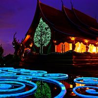 Distretto di Sirindhorn