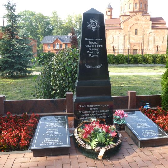 Братская могила советских воинов, погибших при штурме города-крепости Кёнигсберг