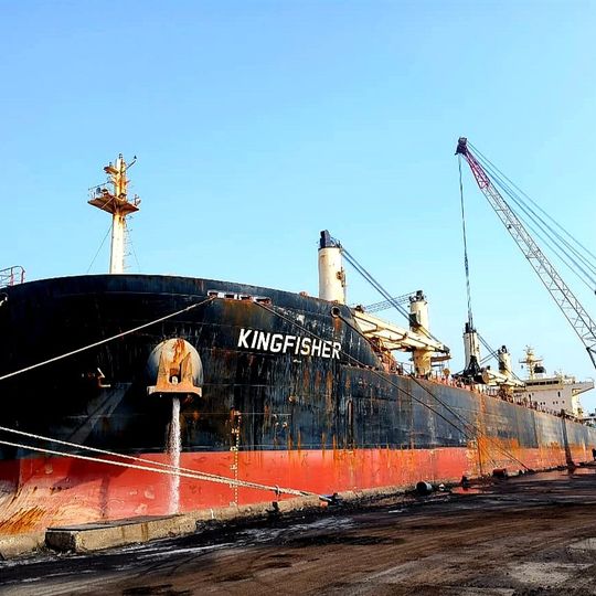 Haldia Dock Complex