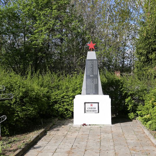 Братская могила воинов Советской Армии, умерших от ран