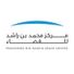 Emirates Institution for Advanced Science and Technology