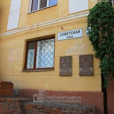 А.В. Плякин