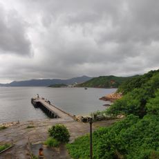 Rock Inscription at Joss House Bay