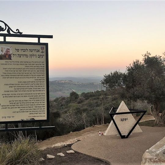 Yaakov Mrvica Memorial