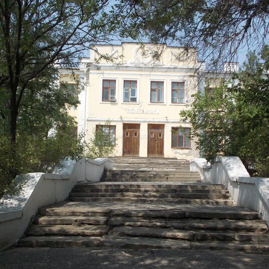 Городская поликлиника