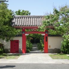 明長寺
