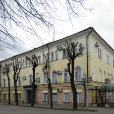 Государственный банк