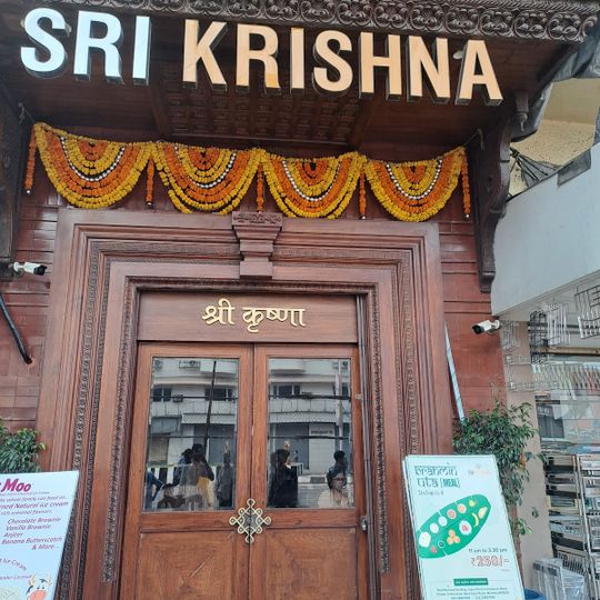 Sri Krishna Restaurant