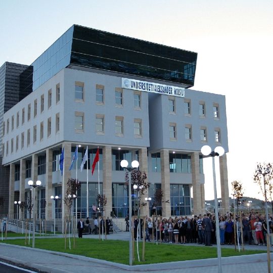 Aleksandër Moisiu University of Durrës