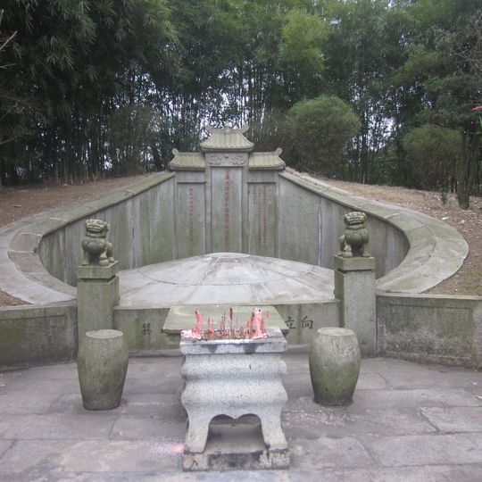 Tomb of Zuo Zongtang