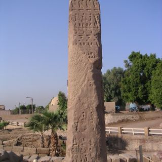 Karnak obelisk of Seti II