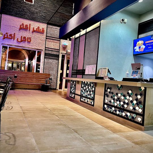 Shrimp Shack شرمبشاك