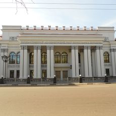 Voronezh State Academic Drama Theatre A. Koltsov