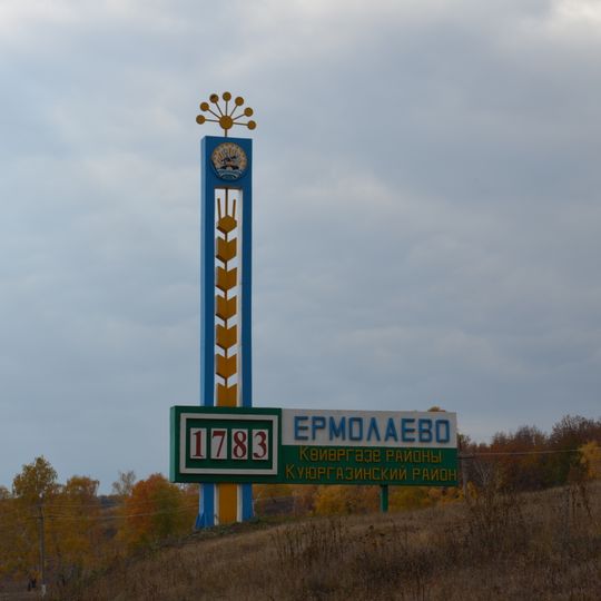 Yermolayevo
