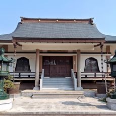 円福寺