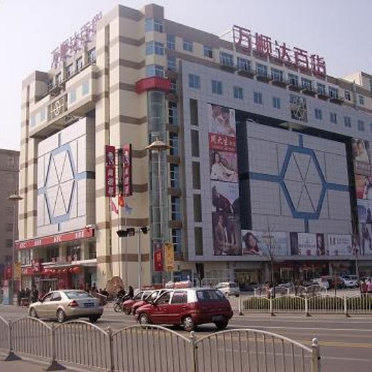 Distretto di Chuanhui