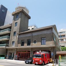 Hsinchu City Fire Museum