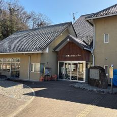 Yoshimi Town Archaeological Center