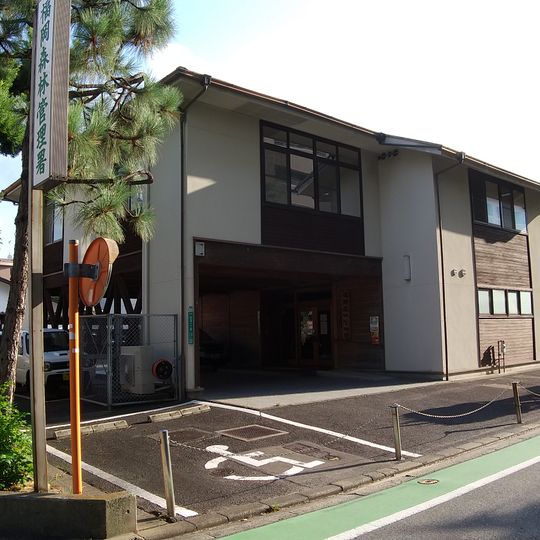 Fukuoka District Forest Office