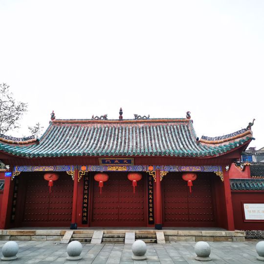 Xiangyin Confucius Temple