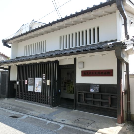 Nara City Historical Materials Preservation House