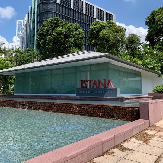 Istana Heritage Gallery
