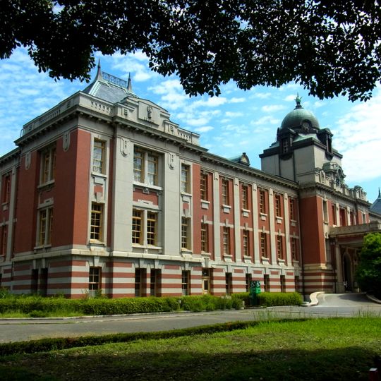 Former Nagoya Court of Appeals Building