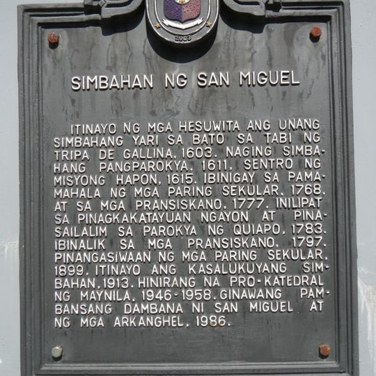 Church of San Miguel historical marker