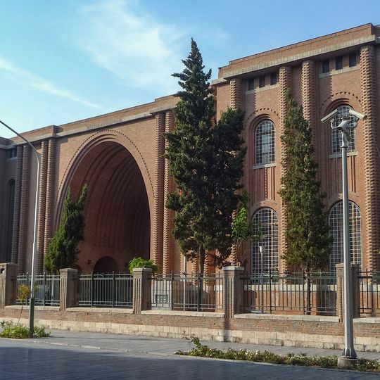 Musée national d'Iran