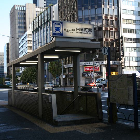 Uchisaiwaichō Station