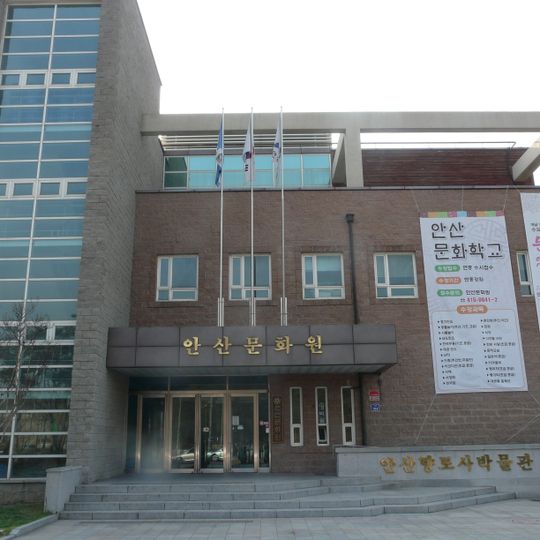 Ansan Cultural Center