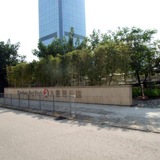 Kowloon Bay Park