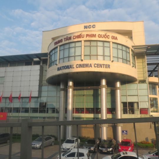National Movie Centre