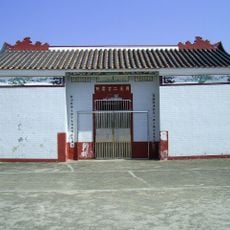 Chou Wong Yi Kung Study Hall