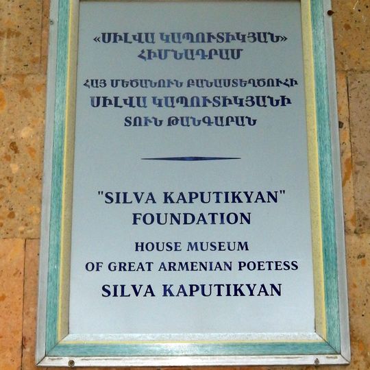 Silva Kaputikjan Museum