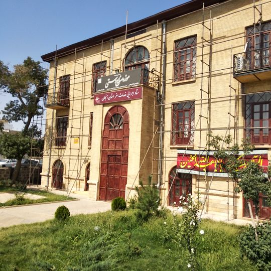 ساختمان دارائی