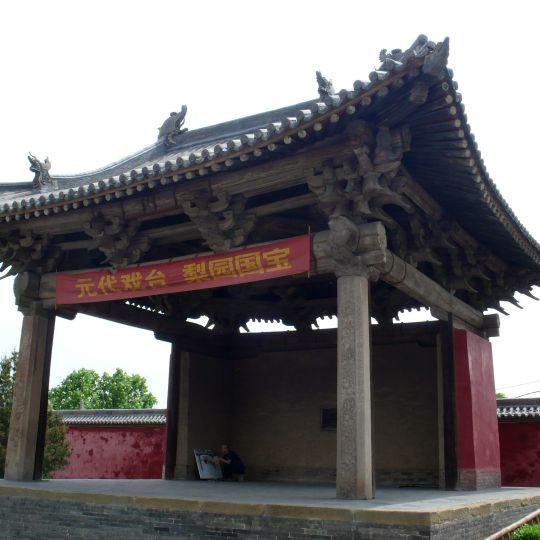 Niuwang Temple